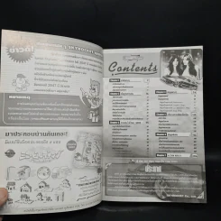 คู่มือเฉลยเกม Need for Speed Underground 2 - Play Station 2 รูปที่ 5