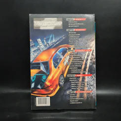 คู่มือเฉลยเกม Need for Speed Underground 2 - Play Station 2 รูปที่ 2
