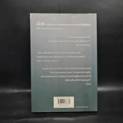 อั๊กลี่ Uglies - สก๊อต เวสเตอร์เฟลด รูปที่ 2
