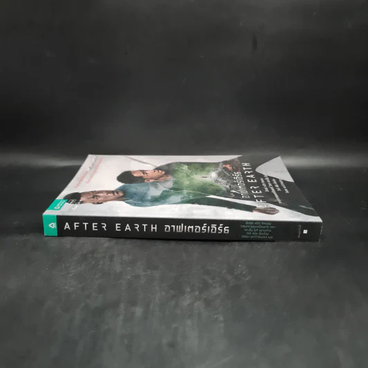After Earth อาฟเตอร์เอิร์ธ - 	Peter David (ปีเตอร์ เดวิด) รูปที่ 3