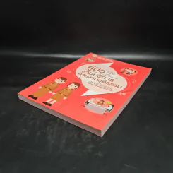 คู่มืองานบริการด้านงานยุติธรรม ฉบับประชาชน รูปที่ 4