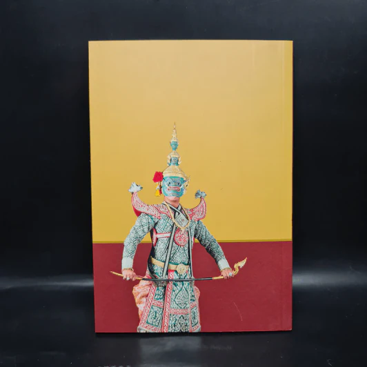 โขน พระราชทาน เฉลิมพระเกียรติ รูปที่ 2