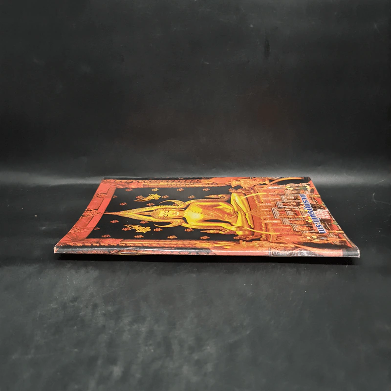 พระพุทธชินราช หนังสือสวดมนต์ รูปที่ 3