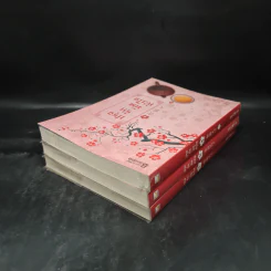 ปรุงรักมัดหัวใจ เล่ม 1,2,4 - Lin Zhi รูปที่ 4