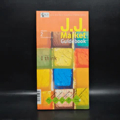 J.J.Market Guidebook Volume 2 รูปที่ 1