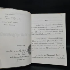 ประวัตินักบุญตลอดปี - วิทยาลัยแสงธรรม สามพราน รูปที่ 5