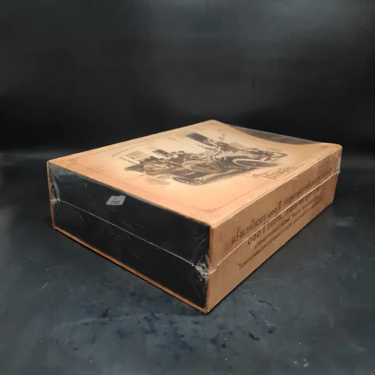 Box Set 100 ปีไกลบ้าน ตามเสด็จพระพุทธเจ้าหลวง รูปที่ 3