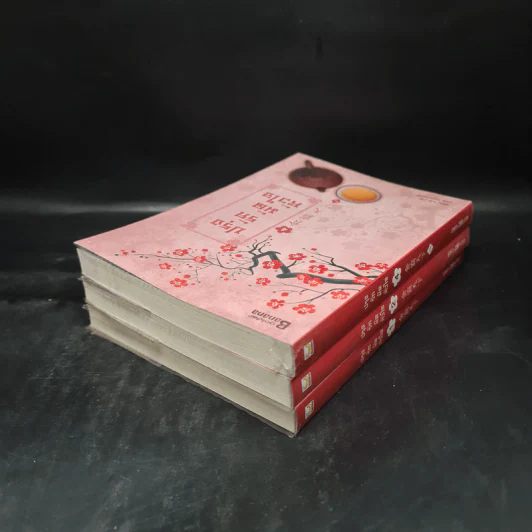 ปรุงรักมัดหัวใจ เล่ม 1,2,4 - Lin Zhi รูปที่ 4