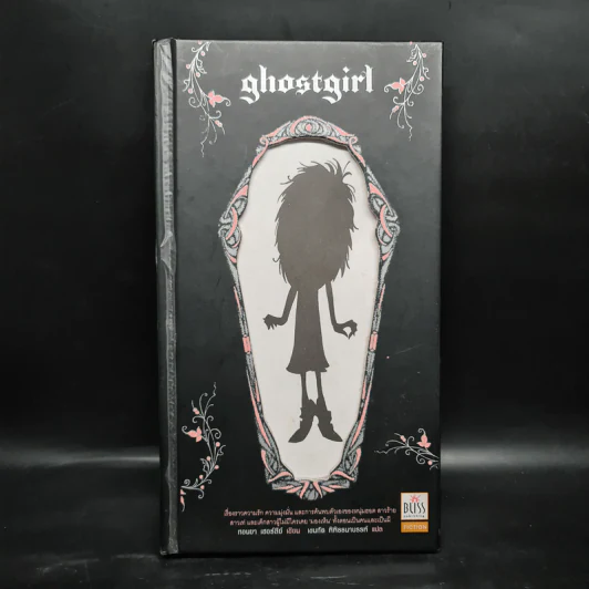 Ghostgirl เล่ม 1 (ปกแข็ง) - Tonya Hurley รูปที่ 1