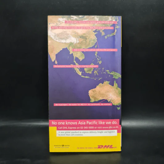 J.J.Market Guidebook Volume 1 รูปที่ 2