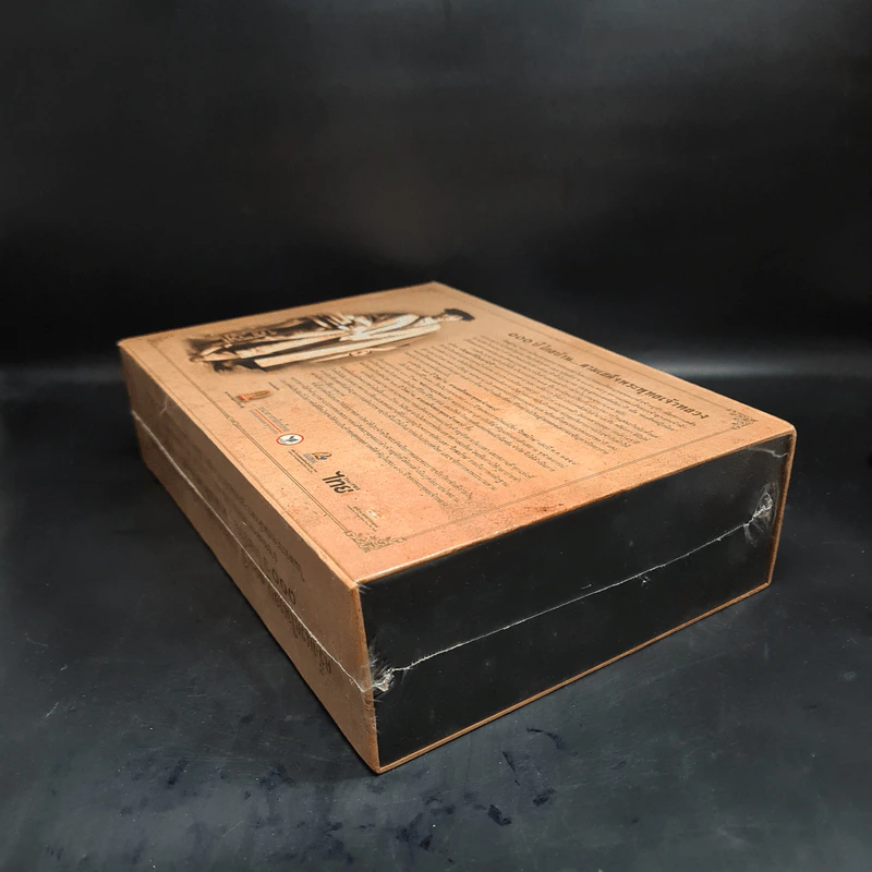 Box Set 100 ปีไกลบ้าน ตามเสด็จพระพุทธเจ้าหลวง รูปที่ 5