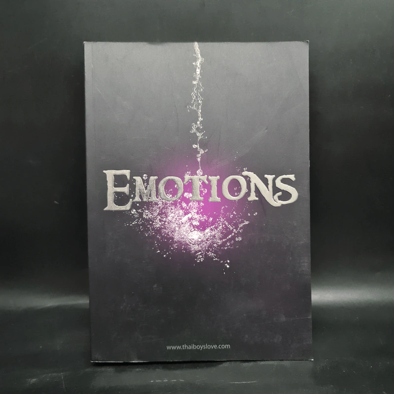 นิยายวาย Emotions รูปที่ 1