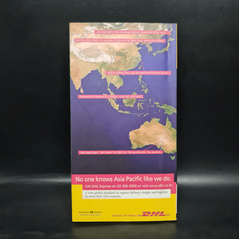 J.J.Market Guidebook Volume 1 รูปที่ 2