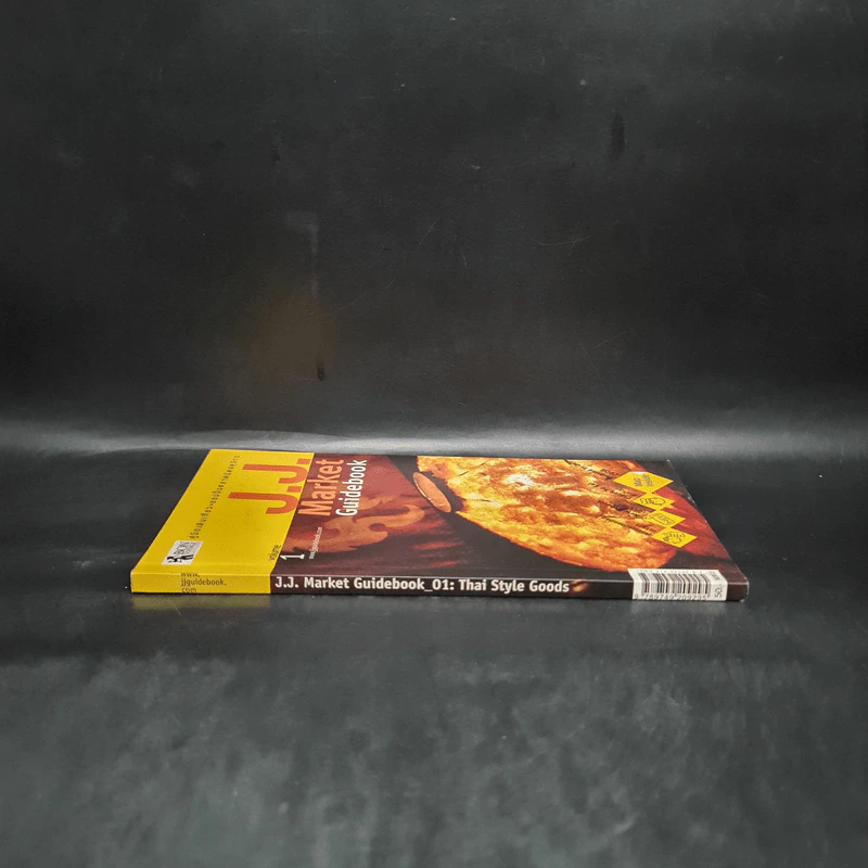 J.J.Market Guidebook Volume 1 รูปที่ 3