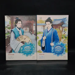 คู่หมั้นคอยเคียง + ท่านหมอตามรัก - ถังอิน รูปที่ 1
