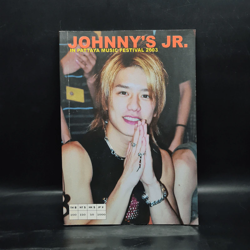 Johnny's Jr Photo in Pattaya Music Festival 2003 รูปที่ 1