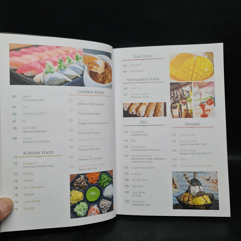 I Love Buffet รวมบุฟเฟ่ต์ 60 ร้านที่คุณห้ามพลาด ต้องไปโดน! รูปที่ 7