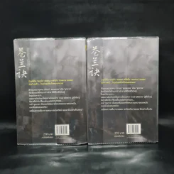 ของรักของข้า 2 เล่มจบ - จิ่วลู่เฟยเซียง (Jiu Lu Fei Xiang) รูปที่ 2