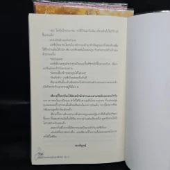 ชุดตัวประกอบดีเด่นเป็นเช่นนี้นี่เอง 3 เล่มจบ - minikikaboo รูปที่ 9