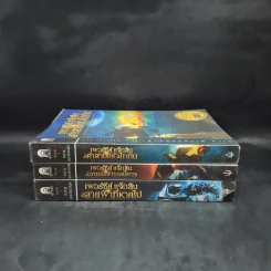 Percy Jackson เพอร์ซีย์ แจ็กสัน ภาค 1-3 รูปที่ 2