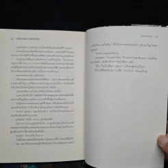 Percy Jackson เพอร์ซีย์ แจ็กสัน ภาค 1-3 รูปที่ 7