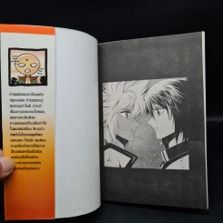 สิงหไกรภพ เล่ม 1-9 รูปที่ 5