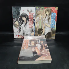 มีศพฝังอยู่ใต้ฝ่าเท้าคุณซากุระโกะ เล่ม 1-3 - ชิโอริ โอตะ รูปที่ 1