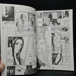 การ์ตูนวาย ราตรีบุปผาร่ายรำ ตอน หนุ่มรับใช้ + นางโลม + สวนดอกไม้ รูปที่ 6