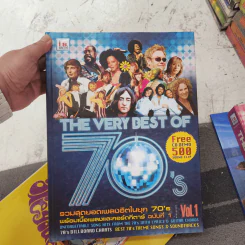 The Very Best of 70's Vol.1-2 รูปที่ 2