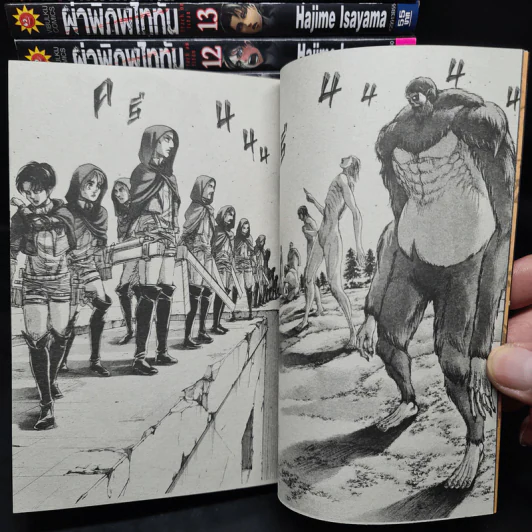 ผ่าพิภพไททัน เล่ม 1-16,18,19 รูปที่ 7