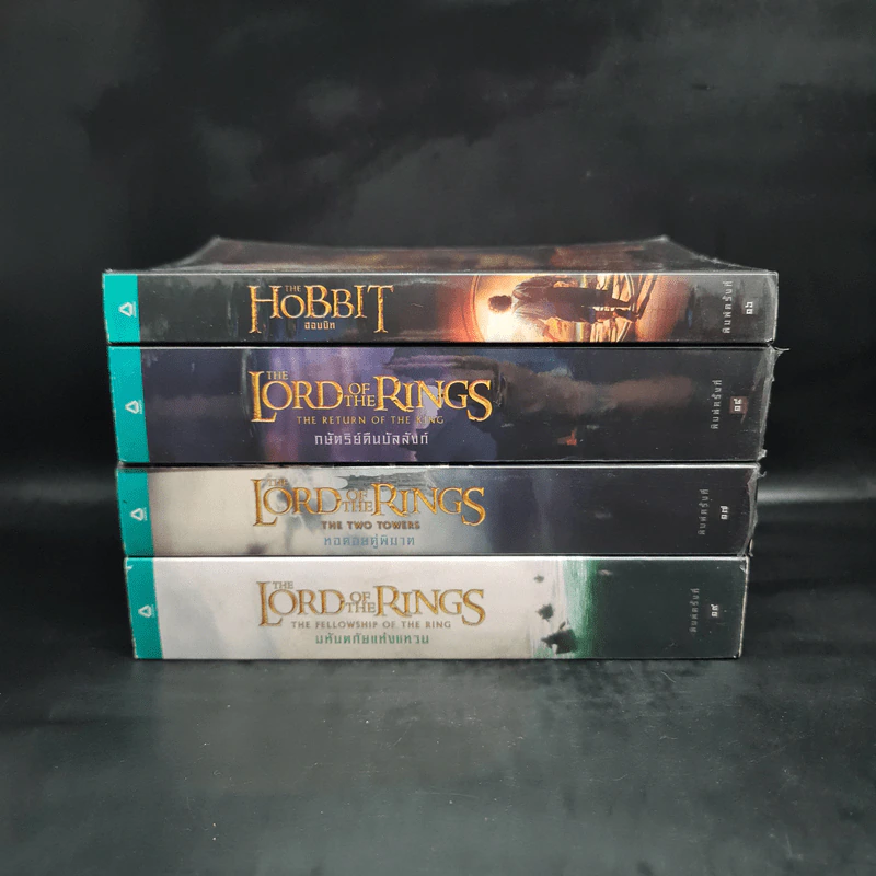 The Lord of the Rings ลอร์ดออฟเดอะริงส์ 3 เล่มจบ + The Hobbit ฮอบบิท - เจ.อาร์.อาร์.โทลคีน รูปที่ 2