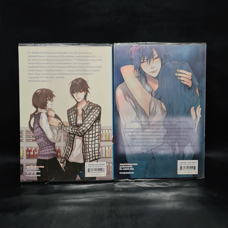 White Romeo หล่อเหลือร้ายคุณชายจอมเจ้าเล่ห์ 2 เล่มจบ - ลูกชุบ รูปที่ 2