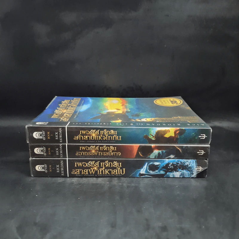 Percy Jackson เพอร์ซีย์ แจ็กสัน ภาค 1-3 รูปที่ 2