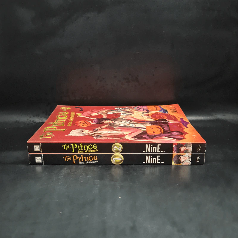 The Prince อลวนเจ้าชายปีศาจ เล่ม 1-2 - NinE รูปที่ 3