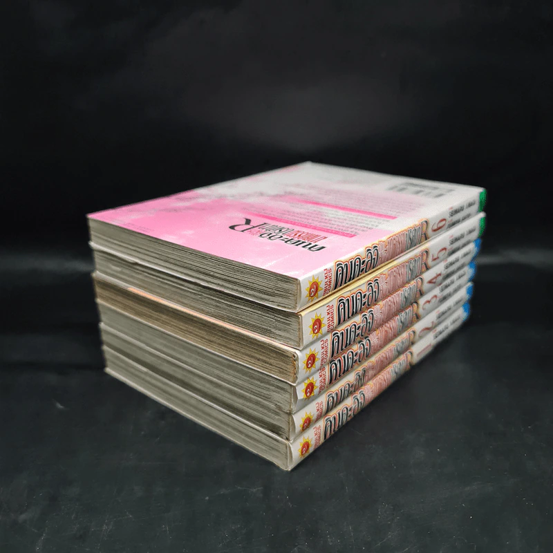 คินดะอิจิกับคดีฆาตกรรมปริศนา R เล่ม 1-6 รูปที่ 4