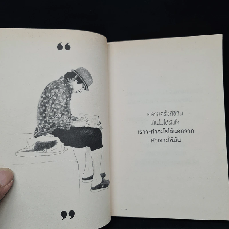 คำดม - อุดม แต้พานิช รูปที่ 7