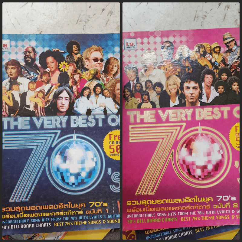 The Very Best of 70's Vol.1-2 รูปที่ 1