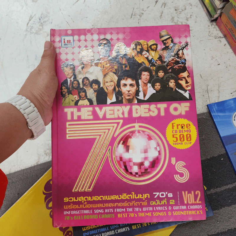 The Very Best of 70's Vol.1-2 รูปที่ 3