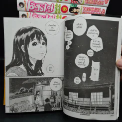 Pastel พาสเทล ด้วยหัวใจอุ่นไอรัก เล่ม 1-16 รูปที่ 8