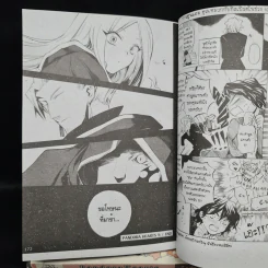 Panndora Hearts เล่ม 1-5 รูปที่ 8
