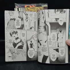 ILEGENES The path of the obsidian เล่ม 1-3 รูปที่ 6