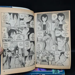 ชั่วโมงเรียนพิศวง เล่ม 1-5 รูปที่ 8