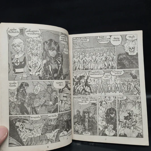 Marvel Fantastic Four 4 มนุษย์มหัศจรรย์ Vol.7 รูปที่ 6