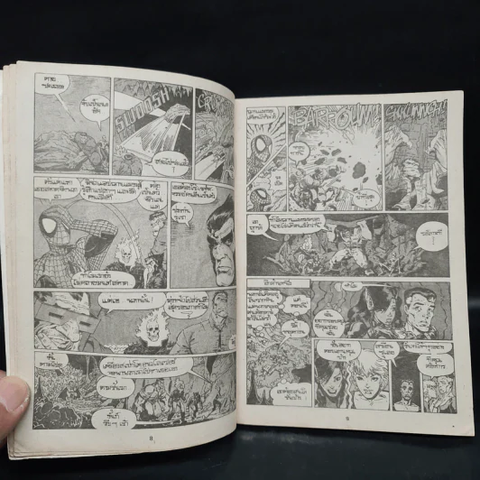 Marvel Fantastic Four 4 มนุษย์มหัศจรรย์ Vol.7 รูปที่ 7