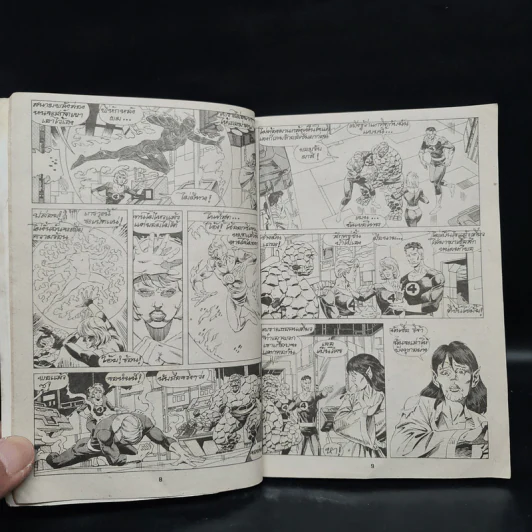 Marvel Comics Fantastic Four Vol.8 รูปที่ 7