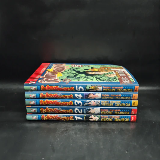 ชั่วโมงเรียนพิศวง เล่ม 1-5 รูปที่ 2