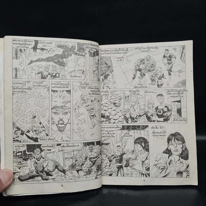 Marvel Comics Fantastic Four Vol.8 รูปที่ 7
