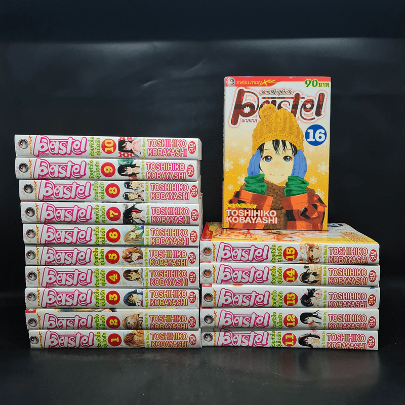 Pastel พาสเทล ด้วยหัวใจอุ่นไอรัก เล่ม 1-16 รูปที่ 1