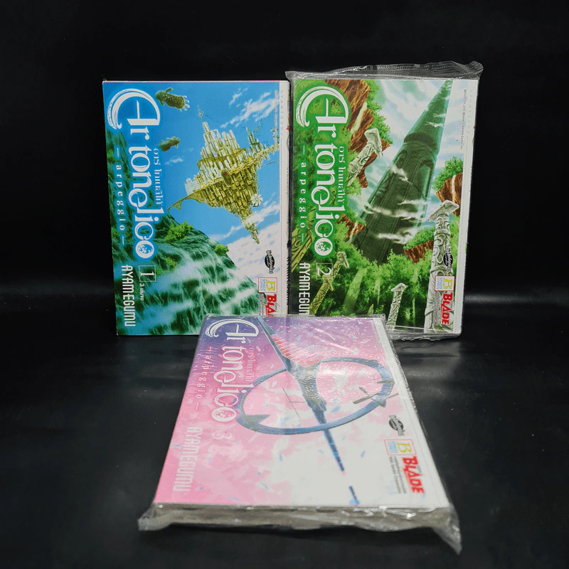 Ar tonelico-arpeggio อาร์ โทเนลิโก้ 3 เล่มจบ รูปที่ 1