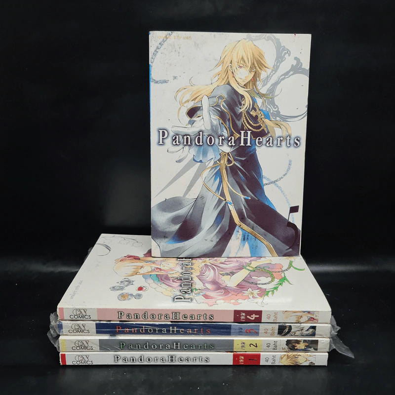 Panndora Hearts เล่ม 1-5 รูปที่ 1